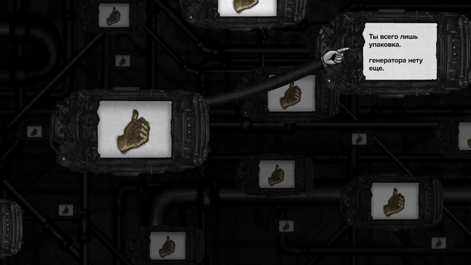 Connected - Still Frame